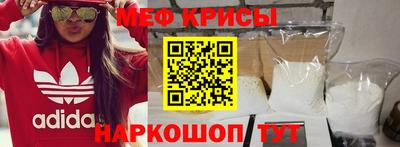 прущие грибы Краснокаменск