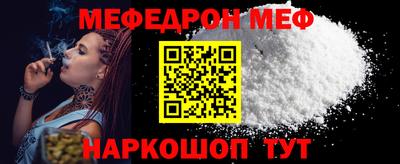 прущие грибы Краснокаменск