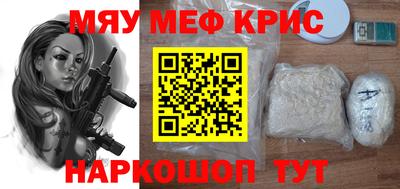 ALPHA-PVP Краснодар