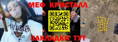 ALPHA-PVP Краснодар