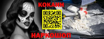 прущие грибы Краснокаменск
