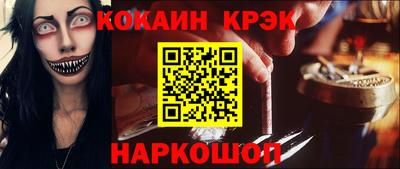 прущие грибы Краснокаменск