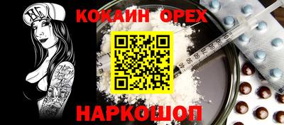 ALPHA-PVP Краснодар