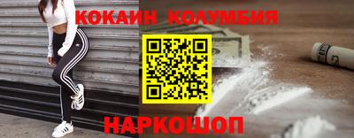 меф VHQ Краснознаменск