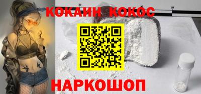 прущие грибы Краснокаменск