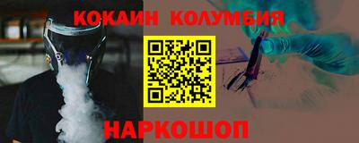 ALPHA-PVP Краснодар