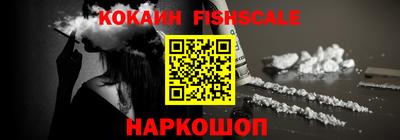 ALPHA-PVP Краснодар