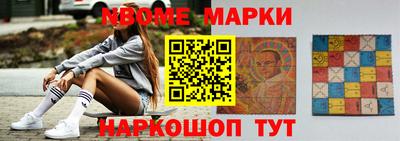 ALPHA-PVP Краснодар