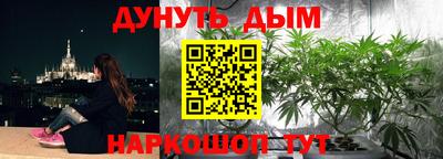 ALPHA-PVP Краснодар