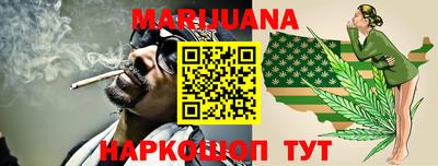 прущие грибы Краснокаменск