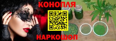 прущие грибы Краснокаменск