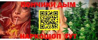 ALPHA-PVP Краснодар