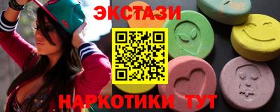 ALPHA-PVP Краснодар