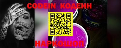 прущие грибы Краснокаменск