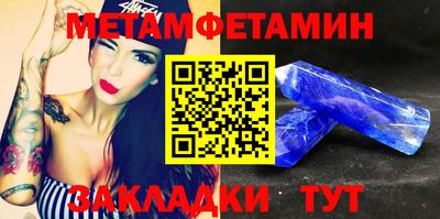 ALPHA-PVP Краснодар