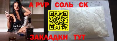 прущие грибы Краснокаменск