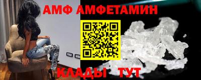 меф VHQ Краснознаменск