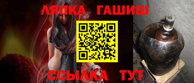 меф VHQ Краснознаменск