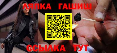 ALPHA-PVP Краснодар
