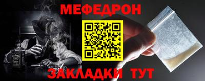 ALPHA-PVP Краснодар