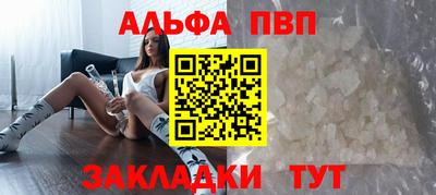 меф VHQ Краснознаменск