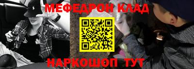 прущие грибы Краснокаменск