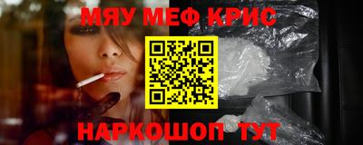 ALPHA-PVP Краснодар