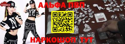 меф VHQ Краснознаменск