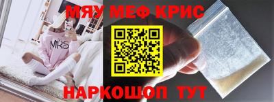 ALPHA-PVP Краснодар