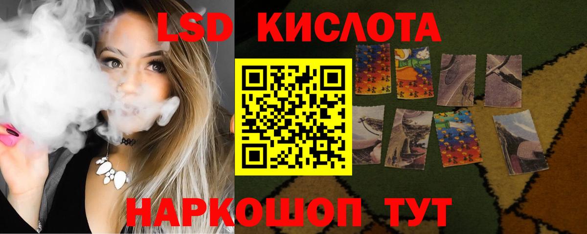 Шали  Лсд 25 экстази кислота  Вход с VPN  ЛСД экстази кислота 