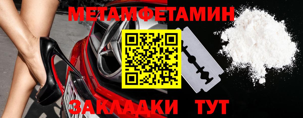 Шали  МЕТАМФЕТАМИН кристалл  МЕТАМФЕТАМИН кристалл  Вход с VPN 