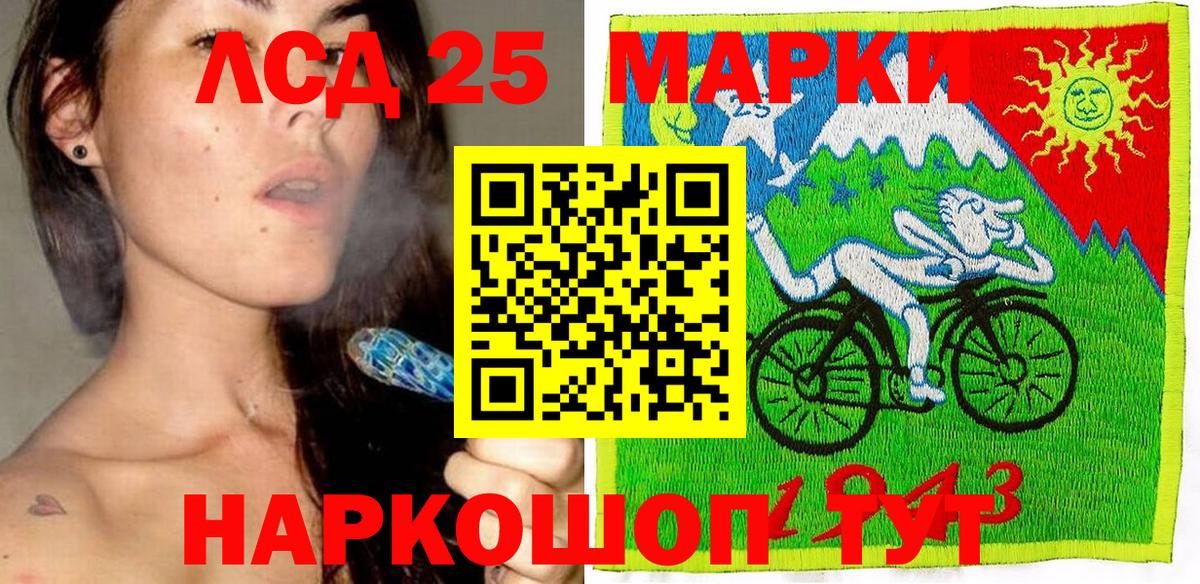 Марки NBOMe  Марки NBOMe 1500мкг  Вход с VPN  Шали 
