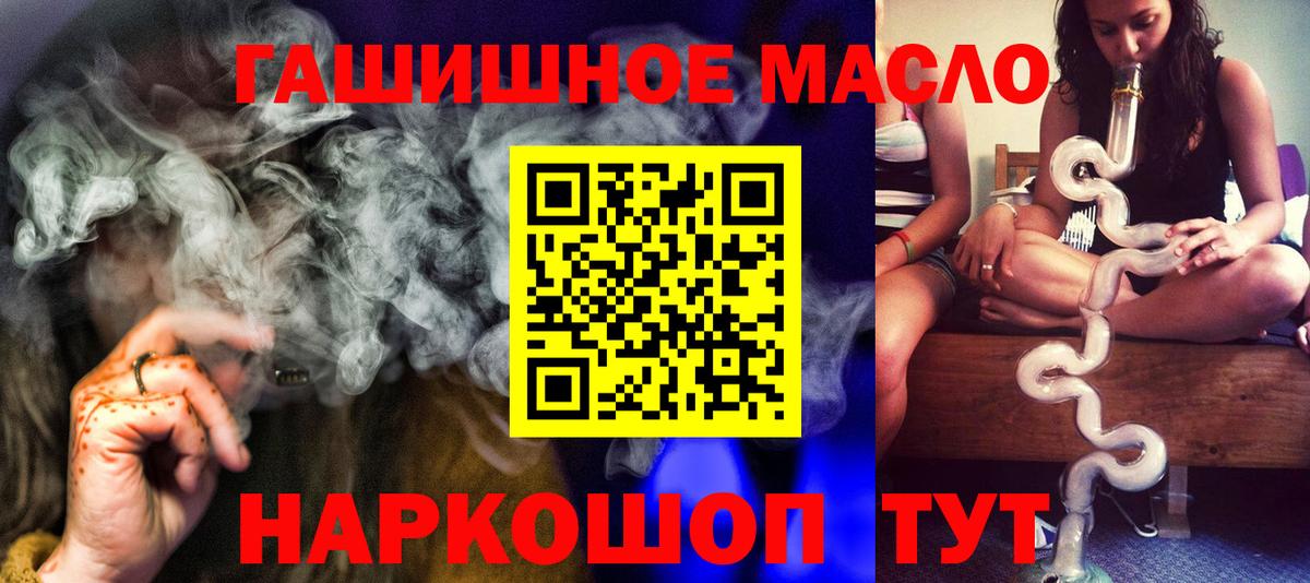 магазин продажи наркотиков  Дистиллят ТГК Wax  Вход с VPN  Шали  ТГК жижа 