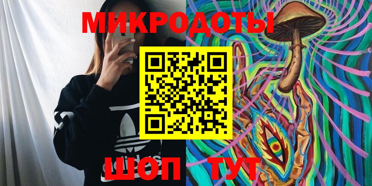 Псилоцибиновые грибы мицелий  Псилоцибиновые грибы мицелий  Вход с VPN  Шали 