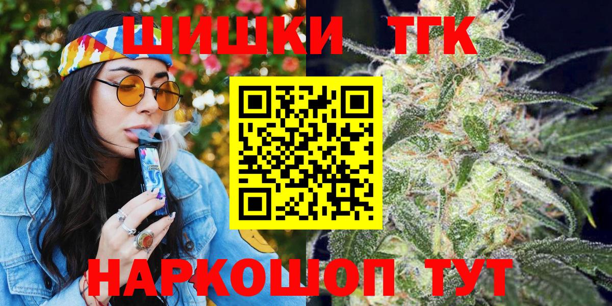 Канабис сатива  Шишки марихуана LSD WEED  Шишки марихуана Ganja  Конопля планчик  Вход с VPN  Шали 